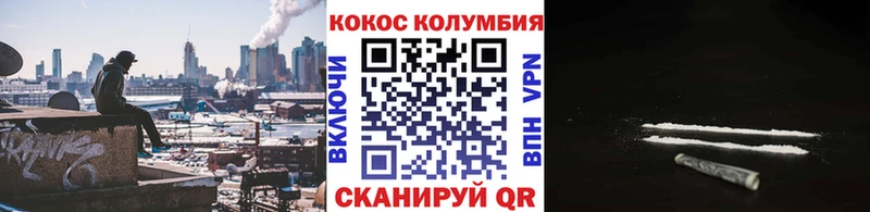 КОКАИН FishScale  продажа наркотиков  Кандалакша 