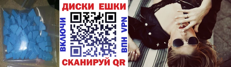 Ecstasy таблы  ОМГ ОМГ tor  Кандалакша  где продают наркотики 