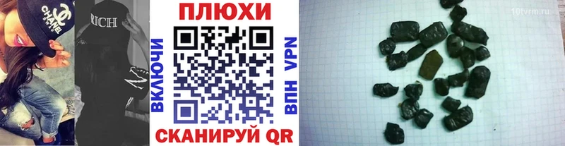 Гашиш индика сатива  Кандалакша 
