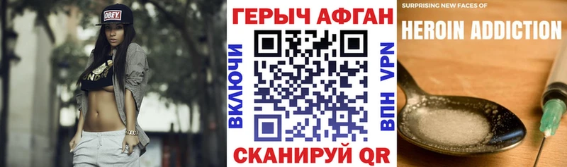 ГЕРОИН герыч  blacksprut как зайти  Кандалакша 