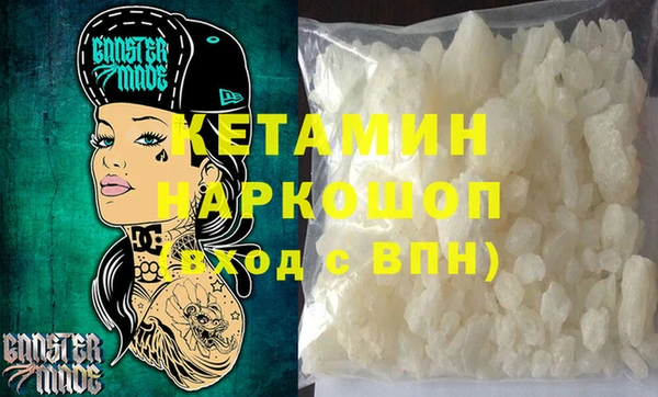 ALPHA PVP Алексеевка