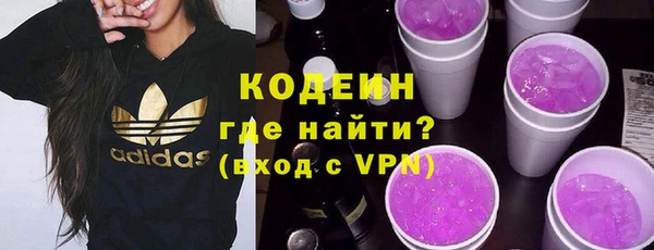 кокаин VHQ Абдулино