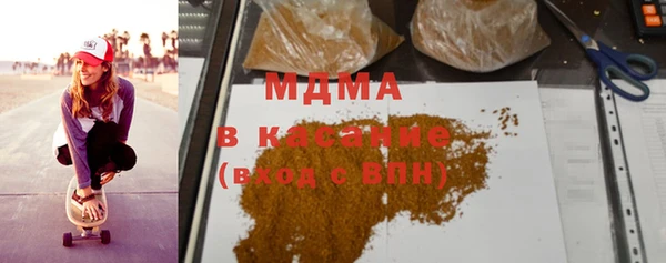 кокаин VHQ Абдулино