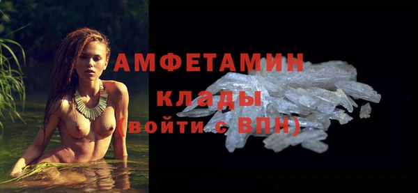 кокаин VHQ Абдулино