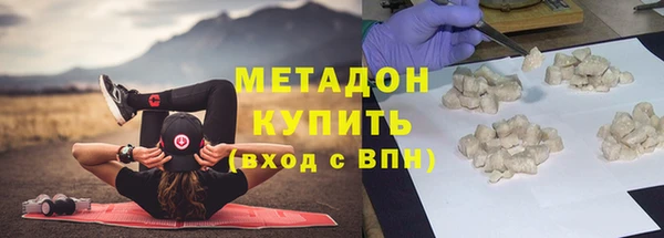ALPHA PVP Алексеевка
