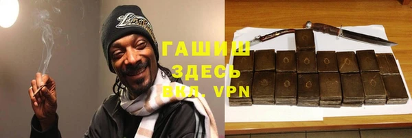 герыч Алзамай