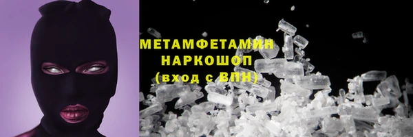 кокаин VHQ Алексин