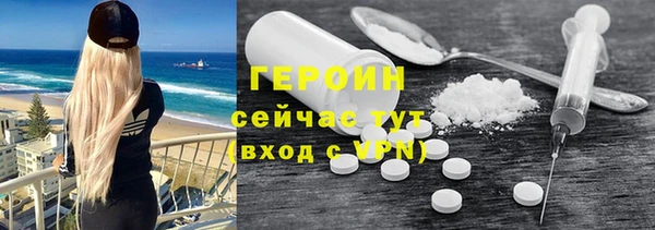 кокаин VHQ Алексин