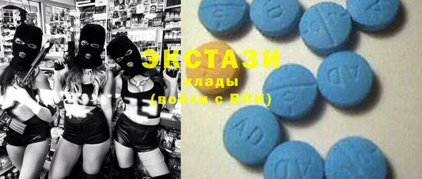MDMA Абаза