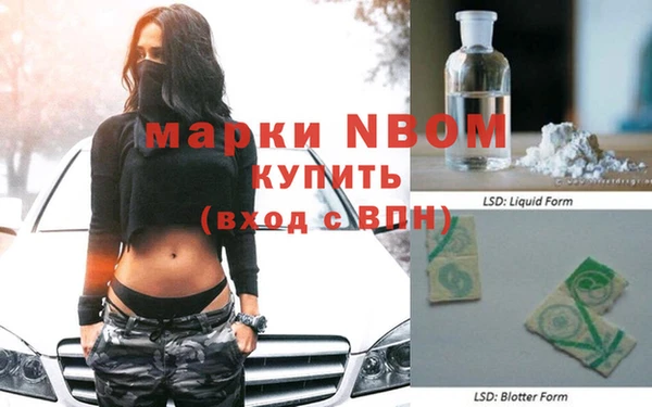 MDMA Абаза