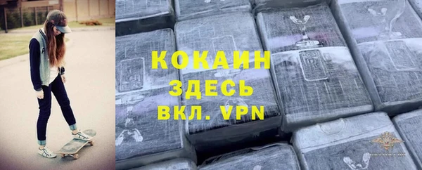 ALPHA PVP Алексеевка