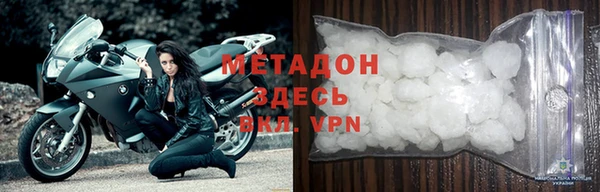 кокаин VHQ Абдулино
