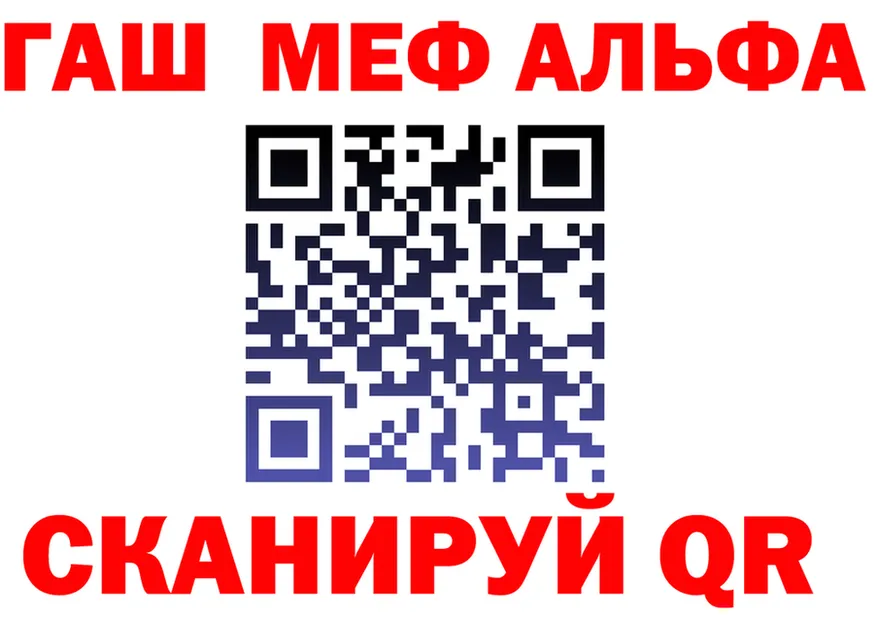 Alpha PVP VHQ ТОР дарк нет МЕГА Кандалакша