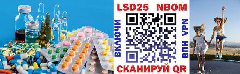 Лсд 25 экстази кислота  Кандалакша 