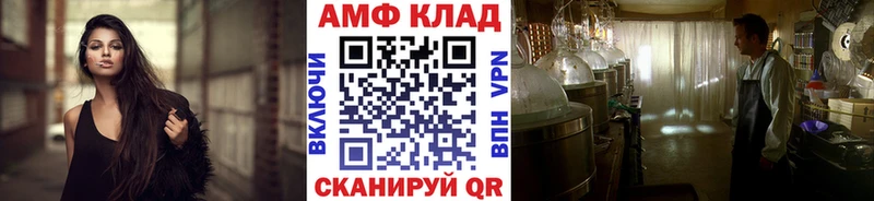 МЕТАМФЕТАМИН витя Кандалакша